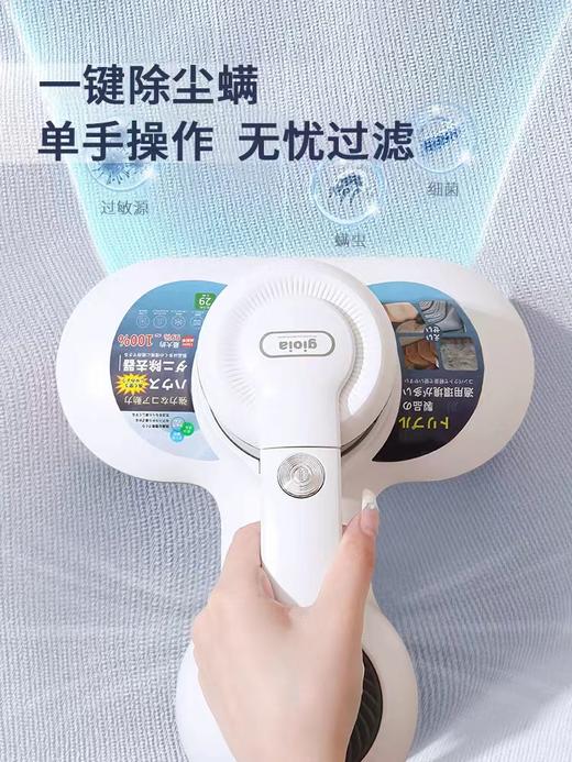 日本焦亚gioia除螨仪 商品图1