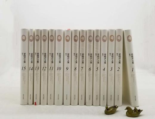 《梁晓声文集：散文》全15册，精装16开，梁晓声著，青岛出版社2018年一版一印，定价2900元，售价812元。非偏远地区包邮。 商品图0