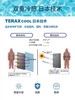 美国P&T 男士高尔夫冷感速干防晒打底衫 PT-G2903 商品缩略图3