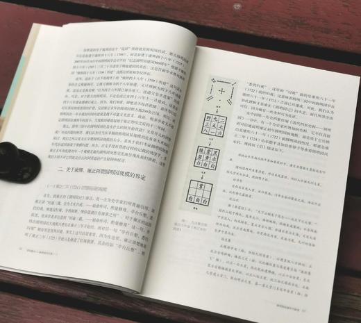 钜惠！！！《圆明园研究文集：圆明重光》，平装4册函套装，16开彩版印刷，曹宇明主编，中西书局2013年一版一印，约1100多页，定价420，售价69，非偏远地区包邮。 商品图5