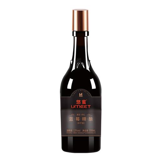 13度茅台悠蜜UMEET蓝莓精酿 遇见·丹红（半干型）550ml 单瓶 商品图3