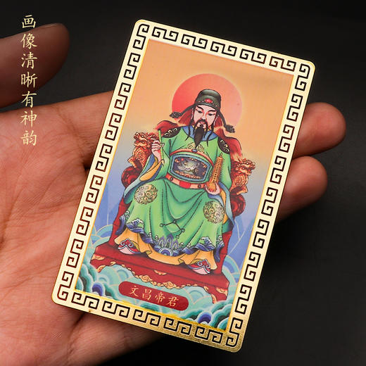 文昌金卡摆台 商品图4