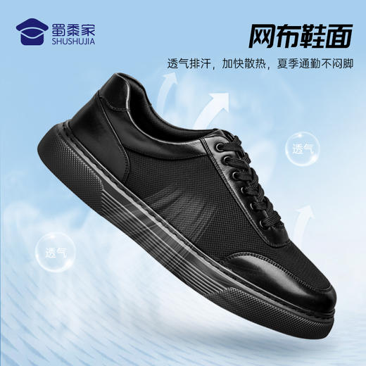 【透气软底板鞋】透气干爽系带网面布鞋 休闲软底低帮板鞋 商品图1