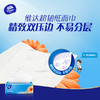 【官方包邮】维达超韧抽取面巾3层S码100抽×10包/提 商品缩略图1