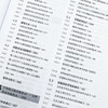 Word排版技术大全 第2版 office教程书word排版教程论文排版办公软件从入门到精通*基础学电脑书籍 商品缩略图2