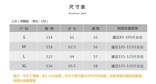 壁虎瑜伽【2305SY240】渐变网纱长袖罩衫（无胸垫）【5天发货】 商品图1