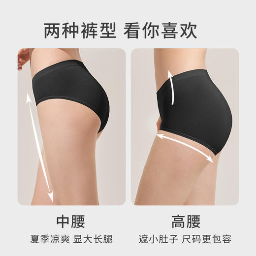 【老会员专享】奶糖派舒柔内裤中腰单条装不单独售卖，随内衣发出 商品图3