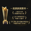 乐乐趣爆款-我的情绪小怪兽 适读年龄：3＋ 商品缩略图1