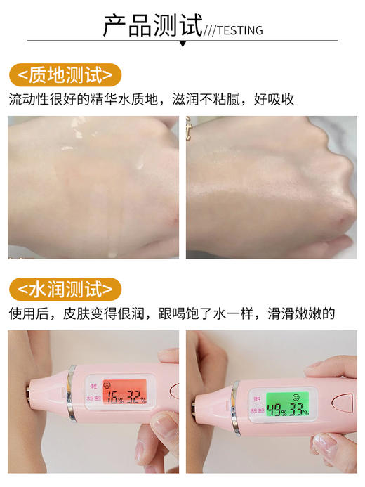 原价1120  雅诗兰黛白金级花菁萃紧颜精粹水200ml 商品图4