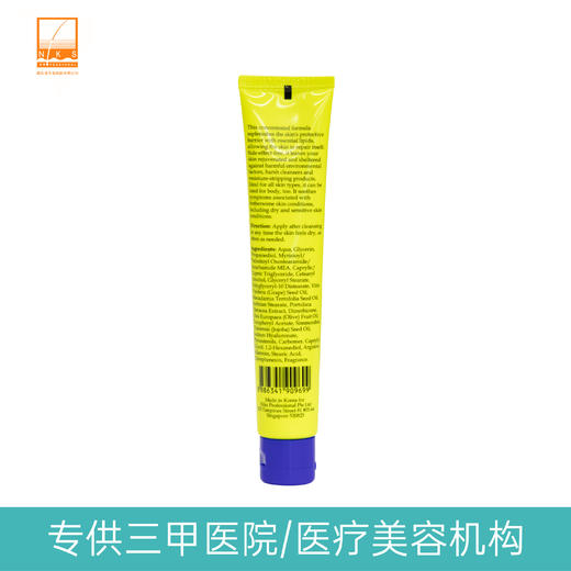 新加坡 / 阅肤皮肤屏障修护霜50ml 适合敏感肌痘痘肌等问题肌肤【注册成为德粉即可购买】 商品图1