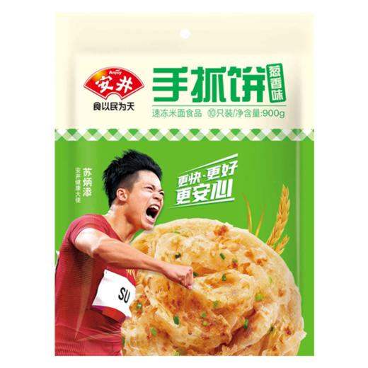 安井袋装手抓饼(葱香味)900g(6943317500648) 商品图0