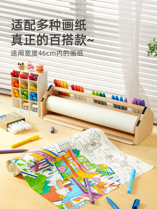 mideer弥鹿卡通画卷架桌面儿童卷纸绘画纸宝宝涂鸦空白画卷轴架 商品图3