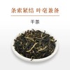 吴裕泰丨茉莉锦毫 茉莉花茶 特种 50g 库存有限 售完即止 商品缩略图1