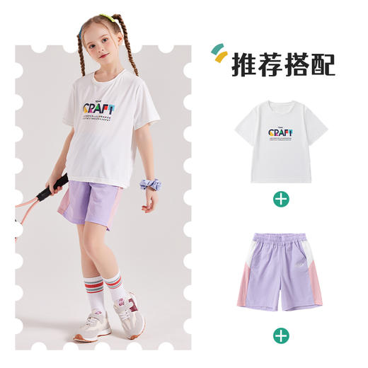 【龙之涵五分运动短裤】吸湿排汗 婴幼儿A类标准！ 商品图4