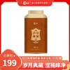 2023年新品一球经典普洱熟茶龙珠 商品缩略图1