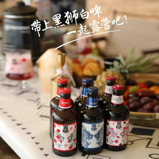 雪花啤酒 黑狮玫瑰红果啤 330ml 瓶装【覆盆子口味】 商品图1