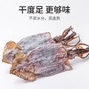 方家铺子本港鱿鱼268g 商品缩略图2