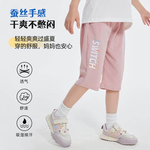 【多美乐】【超吸湿排汗 速干】龙之涵 吸湿排汗字母印七分短裤 中大童运动七分裤 婴幼儿A类标准 商品图1