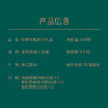 立家圣牧联名款 ——有机粽子礼盒+有机奶 商品缩略图3
