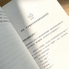 养育男孩（母亲版）  (美)梅格•米克 商品缩略图2