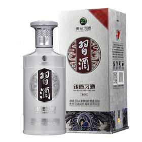 银质习酒 53度 500ml 酱香型白酒 第三代升级酱香 高档大气