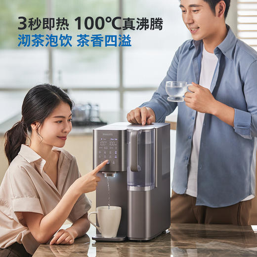 飞利浦免安装速冷即热式饮水机矿泉直饮一体净饮机净水器ADD6866 商品图3