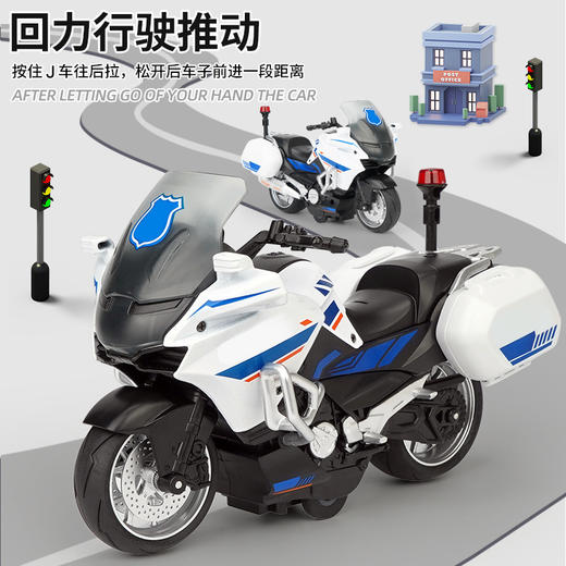 【 1：10铁骑巡逻车】合金巡逻车模型 儿童玩具车礼品摆件 商品图5