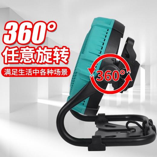 【货号010038】牧田款插脚12寸锂电风扇充电式大风力户外露营便携式无线调速款落地扇趴地电扇 商品图5