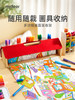 mideer弥鹿卡通画卷架桌面儿童卷纸绘画纸宝宝涂鸦空白画卷轴架 商品缩略图0