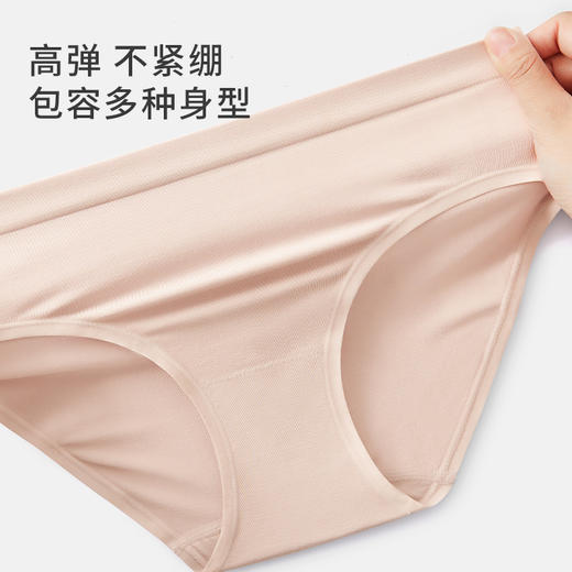 【老会员专享】奶糖派舒柔内裤中腰单条装不单独售卖，随内衣发出 商品图1