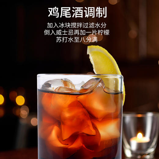 杰卡布莱克威士忌正品黑方可乐桶12年40度 商品图2