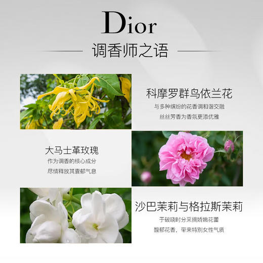 Dior迪奥香水真我女士 Jadore 淡香/浓香 50ml 100ml 商品图3