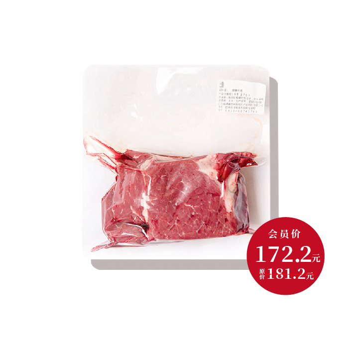 【冷鲜】听牧上脑  1kg/袋