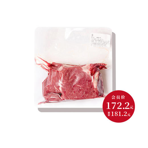 【冷鲜】听牧上脑  1kg/袋 商品图0