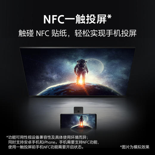 索尼(SONY)XR-77A80EL 77英寸 4K OLED智能电视 屏幕发声 搭载摄像头 XR认知芯片 全面屏 商品图6