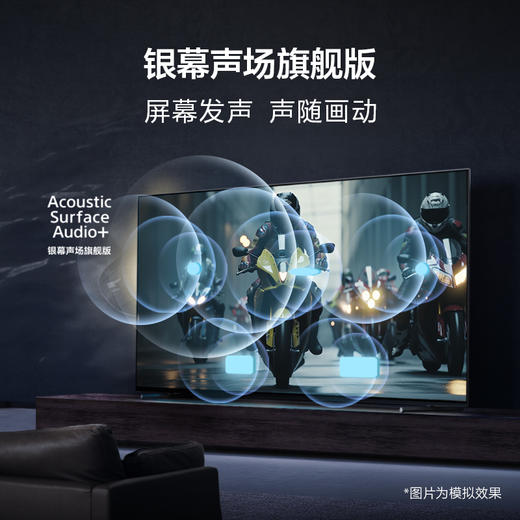 索尼(SONY)XR-77A80EL 77英寸 4K OLED智能电视 屏幕发声 搭载摄像头 XR认知芯片 全面屏 商品图3