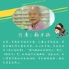 戴小桥和他的哥们儿系列7册   儿童文学作家梅子涵最有意思的书！ 商品缩略图1