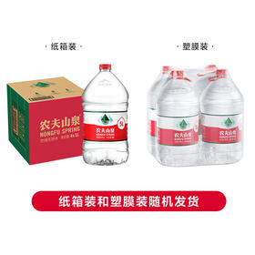 农夫山泉桶装水 5L