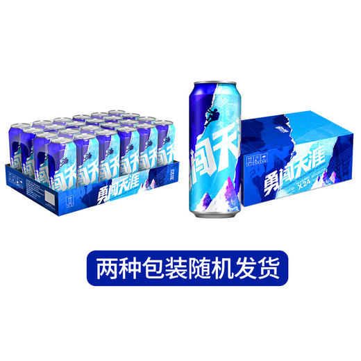 雪花勇闯天涯8度500ml 商品图5