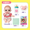 韩国正版mimiworld仿真嘟娜莉喝牛奶女孩过家家玩具套装儿童生日礼物 商品缩略图4