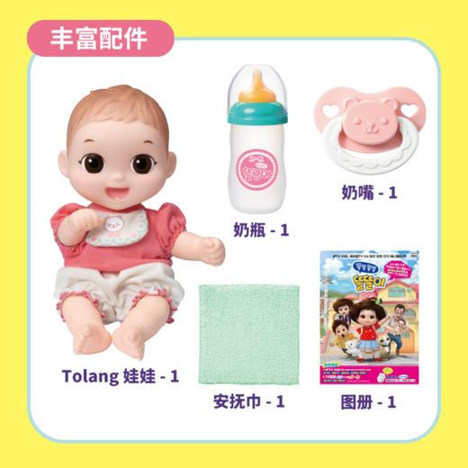 韩国正版mimiworld仿真嘟娜莉喝牛奶女孩过家家玩具套装儿童生日礼物 商品图4