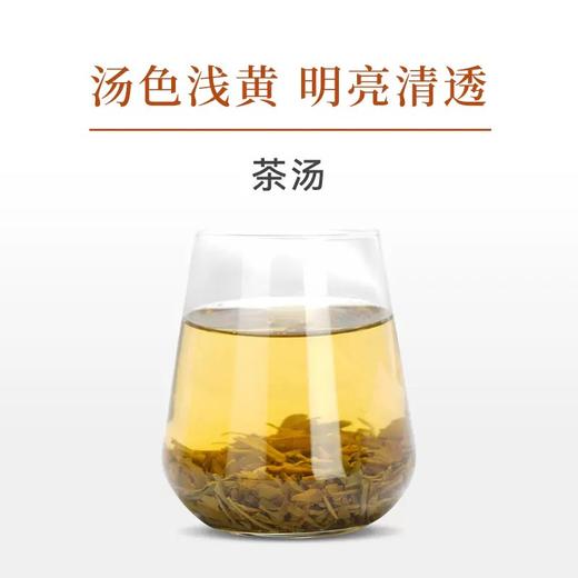 吴裕泰丨茉莉锦毫 茉莉花茶 特种 50g 库存有限 售完即止 商品图2