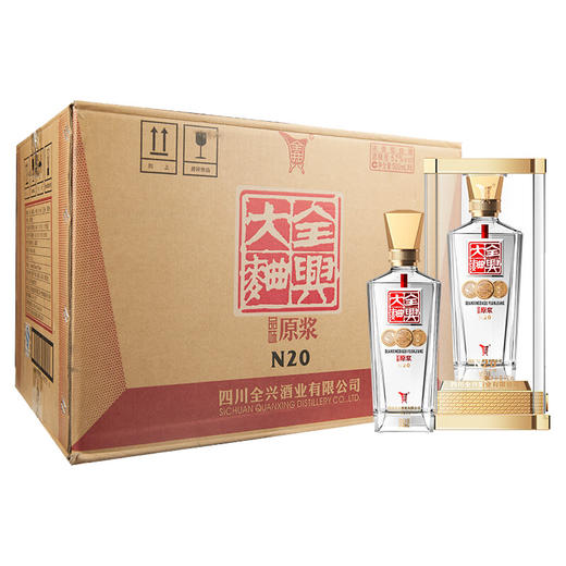 全兴大曲品味原浆N20 浓香型纯粮白酒52度500mL 商品图4
