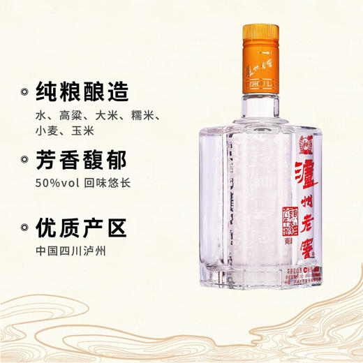 52度泸州老窖六年窖头曲双瓶商超版 礼盒500ml*2*3 商品图4