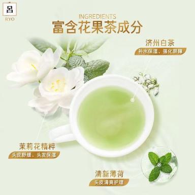 吕花茶清漾凝润净屑洗发水400ml  22192479 商品图2