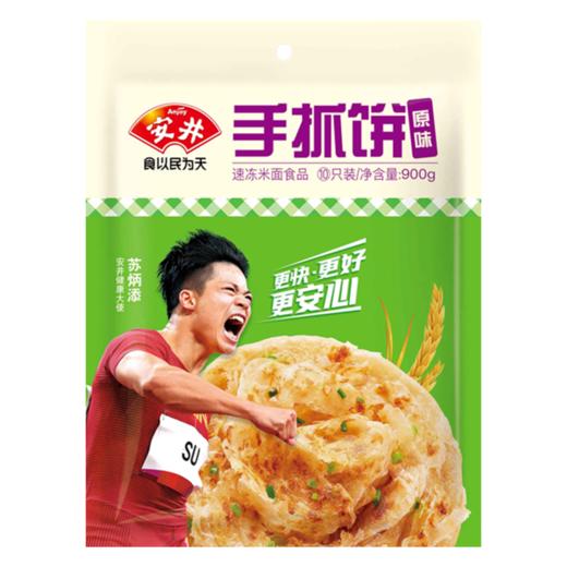 安井袋装手抓饼(原味)900g(6943317500631) 商品图0