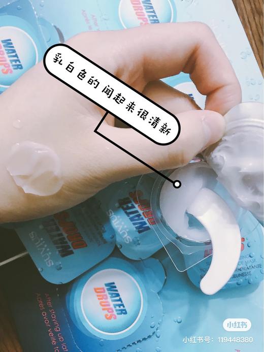 苏薇小蓝书沙漠玫瑰补水面膜 商品图10