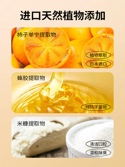 uomipet 猫咪漱口水 200mL 除口臭宠物口腔清洁 商品图2