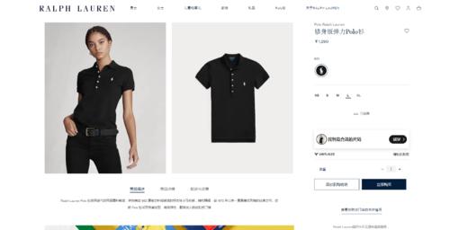 清冷感polo衫。r家小标刺绣粒扣设计慵懒显瘦翻领polo衫女J051630 商品图5