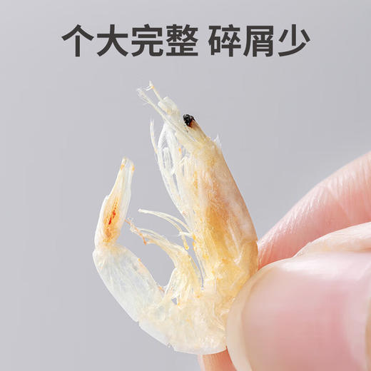 方家铺子生干虾皮120g 商品图5